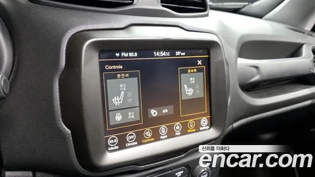 2022 Jeep Renegade 1.3 Limited Sold VIN 1C4NJCD13NPN68426 – photo 16 2022 Jeep Renegade 1.3 Limited Sold VIN 1C4NJCD13NPN68426 – photo 16