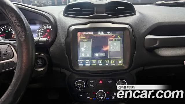 2021 Jeep Renegade 2.4 Limited Sold VIN 1C4NJCDB0MPM68419 – photo 16 2021 Jeep Renegade 2.4 Limited Sold VIN 1C4NJCDB0MPM68419 – photo 16