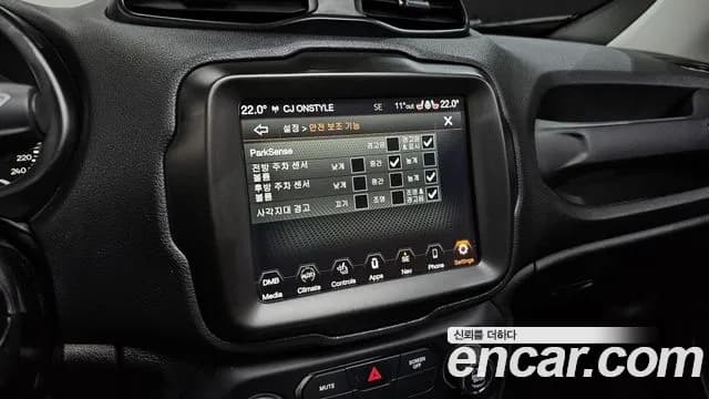 2021 Jeep Renegade 2.4 Limited Sold VIN 1C4NJCDB1MPM70342 – photo 16 2021 Jeep Renegade 2.4 Limited Sold VIN 1C4NJCDB1MPM70342 – photo 16