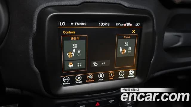 2021 Jeep Renegade 2.4 Limited Sold VIN 1C4NJCDB6MPN41017 – odometer reading 2021 Jeep Renegade 2.4 Limited Sold VIN 1C4NJCDB6MPN41017 – odometer reading