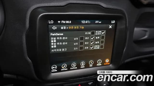 2021 Jeep Renegade 2.4 Limited Sold VIN 1C4NJCDB6MPN41017 – photo 23 2021 Jeep Renegade 2.4 Limited Sold VIN 1C4NJCDB6MPN41017 – photo 23