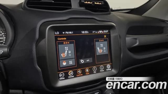 2021 Jeep Renegade 2.4 Limited Sold VIN 1C4NJCDB7MPN18166 – odometer reading 2021 Jeep Renegade 2.4 Limited Sold VIN 1C4NJCDB7MPN18166 – odometer reading