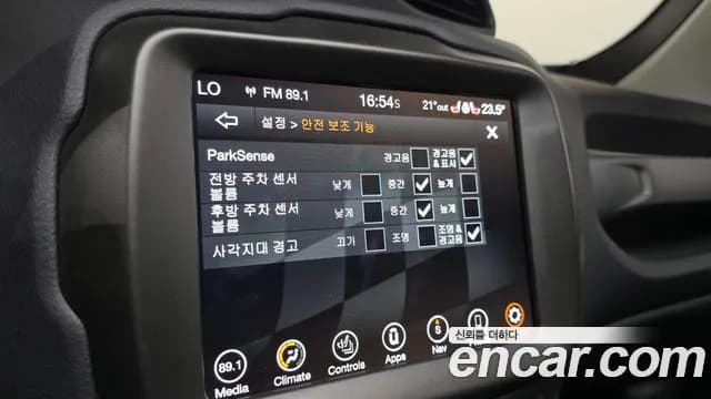 2021 Jeep Renegade 2.4 Limited Sold VIN 1C4NJCDB7MPN18166 – photo 14 2021 Jeep Renegade 2.4 Limited Sold VIN 1C4NJCDB7MPN18166 – photo 14