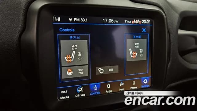 2021 Jeep Renegade 2.4 Limited Sold VIN 1C4NJCDB9MPN19173 – front exterior 2021 Jeep Renegade 2.4 Limited Sold VIN 1C4NJCDB9MPN19173 – front exterior