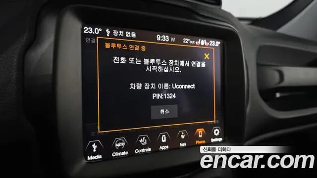 2021 Jeep Renegade 2.4 Limited Sold VIN 1C4NJCDB9MPN27872 – side profile 2021 Jeep Renegade 2.4 Limited Sold VIN 1C4NJCDB9MPN27872 – side profile