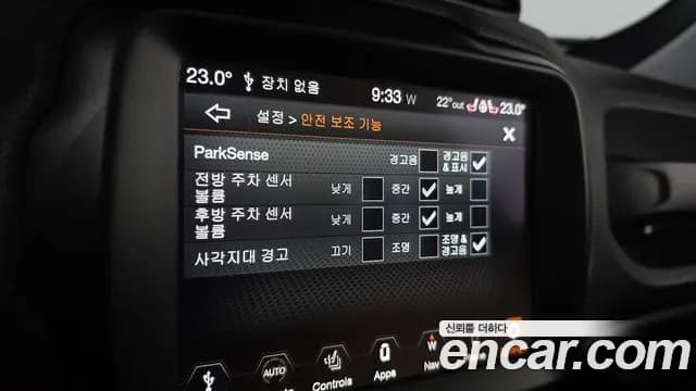 2021 Jeep Renegade 2.4 Limited Sold VIN 1C4NJCDB9MPN27872 – photo 21 2021 Jeep Renegade 2.4 Limited Sold VIN 1C4NJCDB9MPN27872 – photo 21
