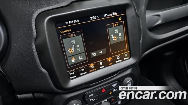 2023 Jeep Renegade 1.3 Limited Sold VIN 1C4NJCE18PPP74584 – photo 27 2023 Jeep Renegade 1.3 Limited Sold VIN 1C4NJCE18PPP74584 – photo 27
