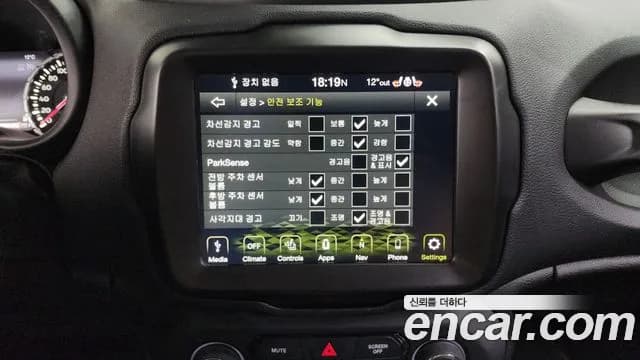 2023 Jeep Renegade 1.3 Limited Sold VIN 1C4NJCE18PPP76464 – photo 14 2023 Jeep Renegade 1.3 Limited Sold VIN 1C4NJCE18PPP76464 – photo 14