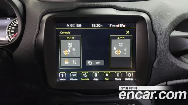2023 Jeep Renegade 1.3 Limited Sold VIN 1C4NJCE18PPP76464 – photo 19 2023 Jeep Renegade 1.3 Limited Sold VIN 1C4NJCE18PPP76464 – photo 19