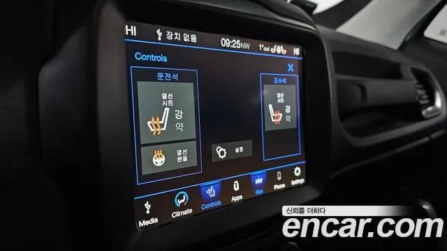 2021 Jeep Renegade 2.4 Limited AWD Sold VIN 1C4NJDDB0MPM99305 – photo 20 2021 Jeep Renegade 2.4 Limited AWD Sold VIN 1C4NJDDB0MPM99305 – photo 20