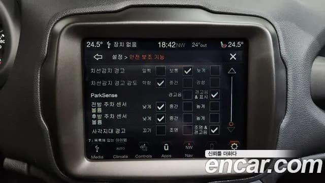 2021 Jeep Renegade 2.4 80th Edition AWD Sold VIN 1C4NJDDB2MPN25872 – odometer reading 2021 Jeep Renegade 2.4 80th Edition AWD Sold VIN 1C4NJDDB2MPN25872 – odometer reading