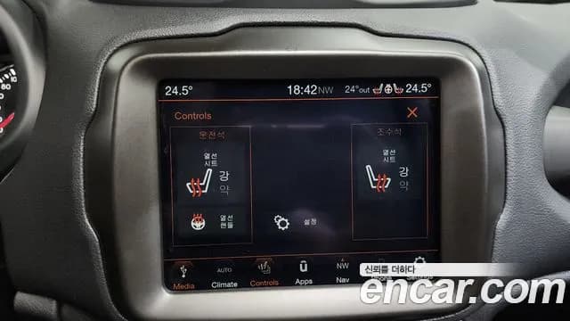 2021 Jeep Renegade 2.4 80th Edition AWD Sold VIN 1C4NJDDB2MPN25872 – photo 34 2021 Jeep Renegade 2.4 80th Edition AWD Sold VIN 1C4NJDDB2MPN25872 – photo 34