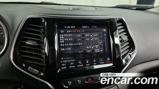 2020 Jeep Cherokee (KL) 2.4 Limited 2WD Sold VIN 1C4PJLDB4LD601868 – dashboard 2020 Jeep Cherokee (KL) 2.4 Limited 2WD Sold VIN 1C4PJLDB4LD601868 – dashboard