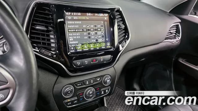 2021 Jeep Cherokee (KL) 2.4 Limited 2WD Sold VIN 1C4PJLDB7MD140747 – odometer reading 2021 Jeep Cherokee (KL) 2.4 Limited 2WD Sold VIN 1C4PJLDB7MD140747 – odometer reading
