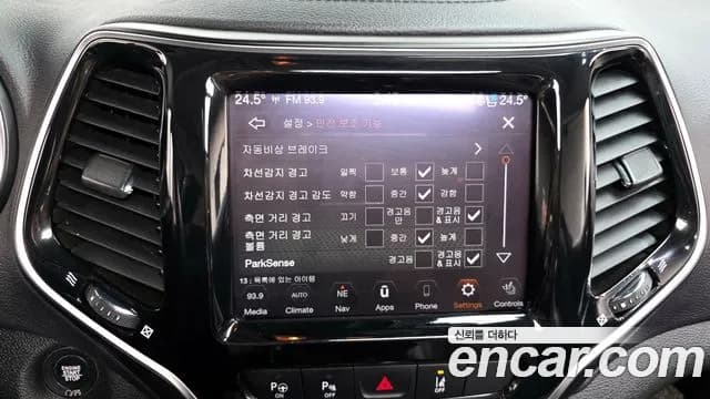 2020 Jeep Cherokee (KL) 2.4 Limited 2WD Sold VIN 1C4PJLDB9LD657479 – undercarriage 2020 Jeep Cherokee (KL) 2.4 Limited 2WD Sold VIN 1C4PJLDB9LD657479 – undercarriage