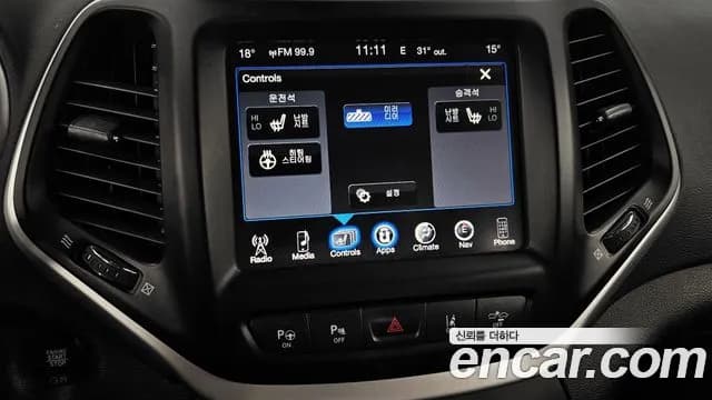 2018 Jeep Cherokee (KL) 2.4 Longitude High AWD Sold VIN 1C4PJMCB2JD607060 – undercarriage 2018 Jeep Cherokee (KL) 2.4 Longitude High AWD Sold VIN 1C4PJMCB2JD607060 – undercarriage