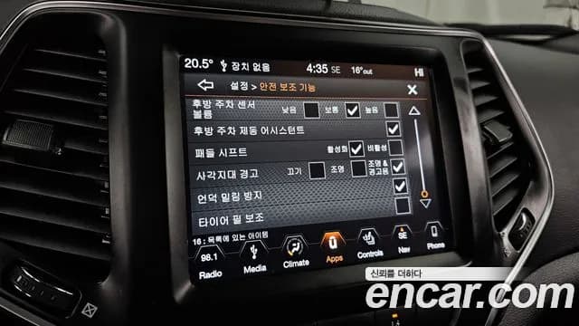 2019 Jeep Cherokee (KL) 2.4 Longitude High AWD Sold VIN 1C4PJMCB9KD345958 – trunk area 2019 Jeep Cherokee (KL) 2.4 Longitude High AWD Sold VIN 1C4PJMCB9KD345958 – trunk area