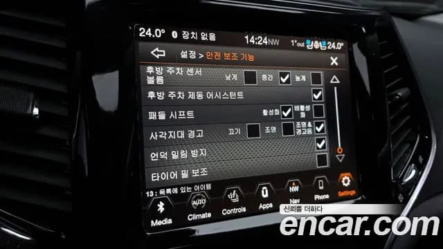 2022 Jeep Cherokee (KL) 2.4 Limited AWD Sold VIN 1C4PJMDB5ND526879 – trunk area 2022 Jeep Cherokee (KL) 2.4 Limited AWD Sold VIN 1C4PJMDB5ND526879 – trunk area