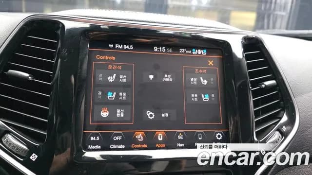 2020 Jeep Cherokee (KL) 2.4 Limited AWD Sold VIN 1C4PJMDB6LD508579 – photo 16 2020 Jeep Cherokee (KL) 2.4 Limited AWD Sold VIN 1C4PJMDB6LD508579 – photo 16