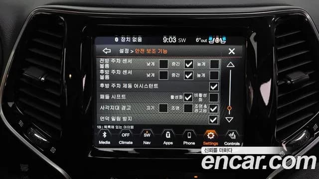 2021 Jeep Cherokee (KL) 3.2 Overland AWD Sold VIN 1C4PJMJX4MD152392 – engine bay 2021 Jeep Cherokee (KL) 3.2 Overland AWD Sold VIN 1C4PJMJX4MD152392 – engine bay