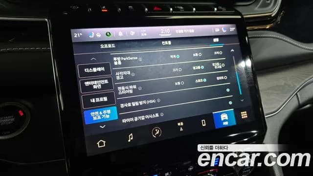 2022 Jeep Grand Cherokee (WL) L 3.6 Overland Sold VIN 1C4RJKDG3N8583972 – trunk area 2022 Jeep Grand Cherokee (WL) L 3.6 Overland Sold VIN 1C4RJKDG3N8583972 – trunk area