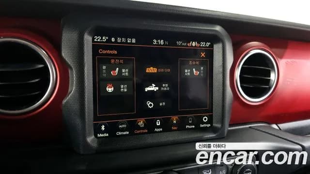 2023 Jeep Gladiator (JT) 3.6 Rubicon Sold VIN 1C6JJTBG6PL509619 – photo 12 2023 Jeep Gladiator (JT) 3.6 Rubicon Sold VIN 1C6JJTBG6PL509619 – photo 12