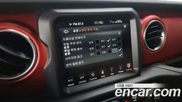 2021 Jeep Gladiator (JT) 3.6 Rubicon Sold VIN 1C6JJTBG7ML607957 – photo 15 2021 Jeep Gladiator (JT) 3.6 Rubicon Sold VIN 1C6JJTBG7ML607957 – photo 15