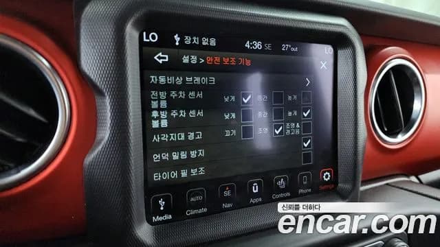 2021 Jeep Gladiator (JT) 3.6 Rubicon Sold VIN 1C6JJTBGXML502183 – photo 19 2021 Jeep Gladiator (JT) 3.6 Rubicon Sold VIN 1C6JJTBGXML502183 – photo 19