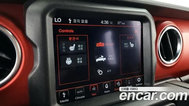 2021 Jeep Gladiator (JT) 3.6 Rubicon Sold VIN 1C6JJTBGXML502183 – photo 29 2021 Jeep Gladiator (JT) 3.6 Rubicon Sold VIN 1C6JJTBGXML502183 – photo 29