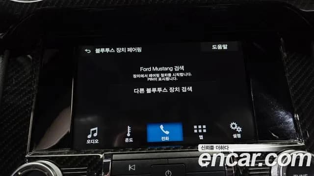 2017 Ford Mustang GT Convertible Sold VIN 1FATP8FFN1FATP8FF – photo 30 2017 Ford Mustang GT Convertible Sold VIN 1FATP8FFN1FATP8FF – photo 30