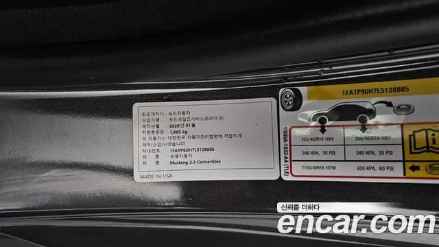 2020 Ford Mustang Convertible Sold VIN 1FATP8UH7L5128885 – front exterior 2020 Ford Mustang Convertible Sold VIN 1FATP8UH7L5128885 – front exterior