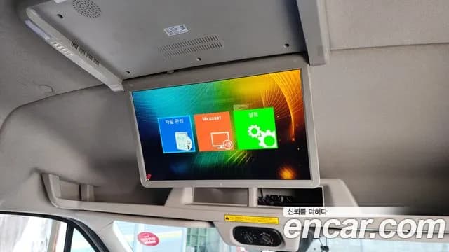 2017 Ford Transit 3.7 Sold VIN 1FBAX2CM3HKA20094 – trunk area 2017 Ford Transit 3.7 Sold VIN 1FBAX2CM3HKA20094 – trunk area