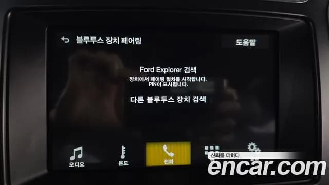 2017 Ford Explorer 3.5 Limited 4WD Sold VIN 1FM5K8F81HGD71033 – photo 13 2017 Ford Explorer 3.5 Limited 4WD Sold VIN 1FM5K8F81HGD71033 – photo 13
