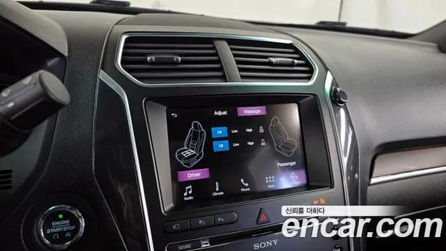 2017 Ford Explorer 2.3 Limited 4WD Sold VIN 1FM5K8FH2HGB48242 – trunk area 2017 Ford Explorer 2.3 Limited 4WD Sold VIN 1FM5K8FH2HGB48242 – trunk area