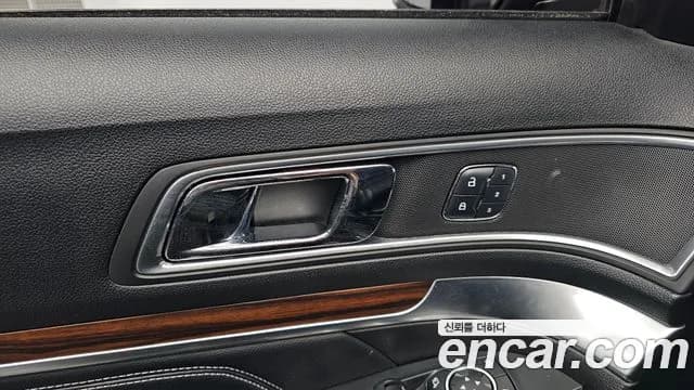 2017 Ford Explorer 2.3 Limited 4WD Sold VIN 1FM5K8FH3HGD70594 – photo 20 2017 Ford Explorer 2.3 Limited 4WD Sold VIN 1FM5K8FH3HGD70594 – photo 20