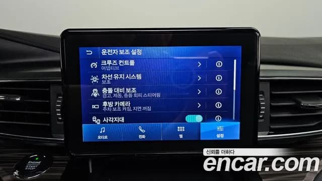 2020 Ford Explorer 6th Gen 2.3 LimIted 4WD Sold VIN 1FMSK8FH0LGC55012 – dashboard 2020 Ford Explorer 6th Gen 2.3 LimIted 4WD Sold VIN 1FMSK8FH0LGC55012 – dashboard