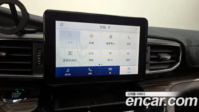 2021 Ford Explorer 6th Gen 2.3 LimIted 4WD Sold VIN 1FMSK8FH0MGB85433 – front exterior 2021 Ford Explorer 6th Gen 2.3 LimIted 4WD Sold VIN 1FMSK8FH0MGB85433 – front exterior