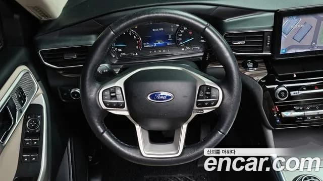 2021 Ford Explorer 6th Gen 2.3 LimIted 4WD Sold VIN 1FMSK8FH2MGA09497 – dashboard 2021 Ford Explorer 6th Gen 2.3 LimIted 4WD Sold VIN 1FMSK8FH2MGA09497 – dashboard