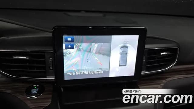 2020 Ford Explorer 6th Gen 2.3 LimIted 4WD Sold VIN 1FMSK8FH3LGB70018 – trunk area 2020 Ford Explorer 6th Gen 2.3 LimIted 4WD Sold VIN 1FMSK8FH3LGB70018 – trunk area