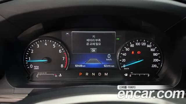 2020 Ford Explorer 6th Gen 2.3 LimIted 4WD Sold VIN 1FMSK8FH4LGC55045 – engine bay 2020 Ford Explorer 6th Gen 2.3 LimIted 4WD Sold VIN 1FMSK8FH4LGC55045 – engine bay