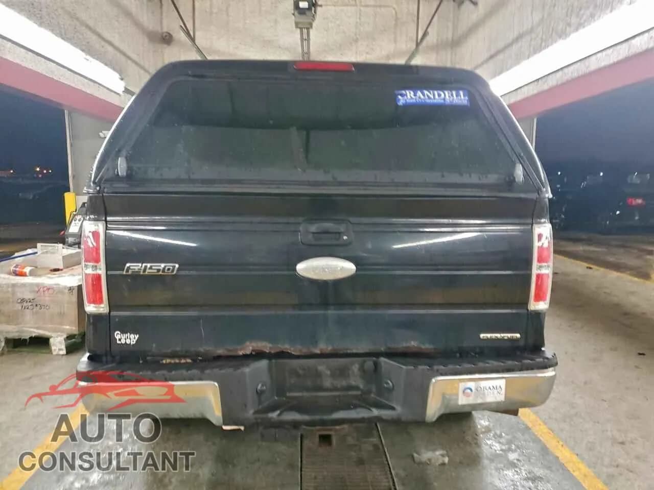 2012 FORD F-150 Used VIN 1FTEX1CM8CFA82244 – engine bay 2012 FORD F-150 Used VIN 1FTEX1CM8CFA82244 – engine bay