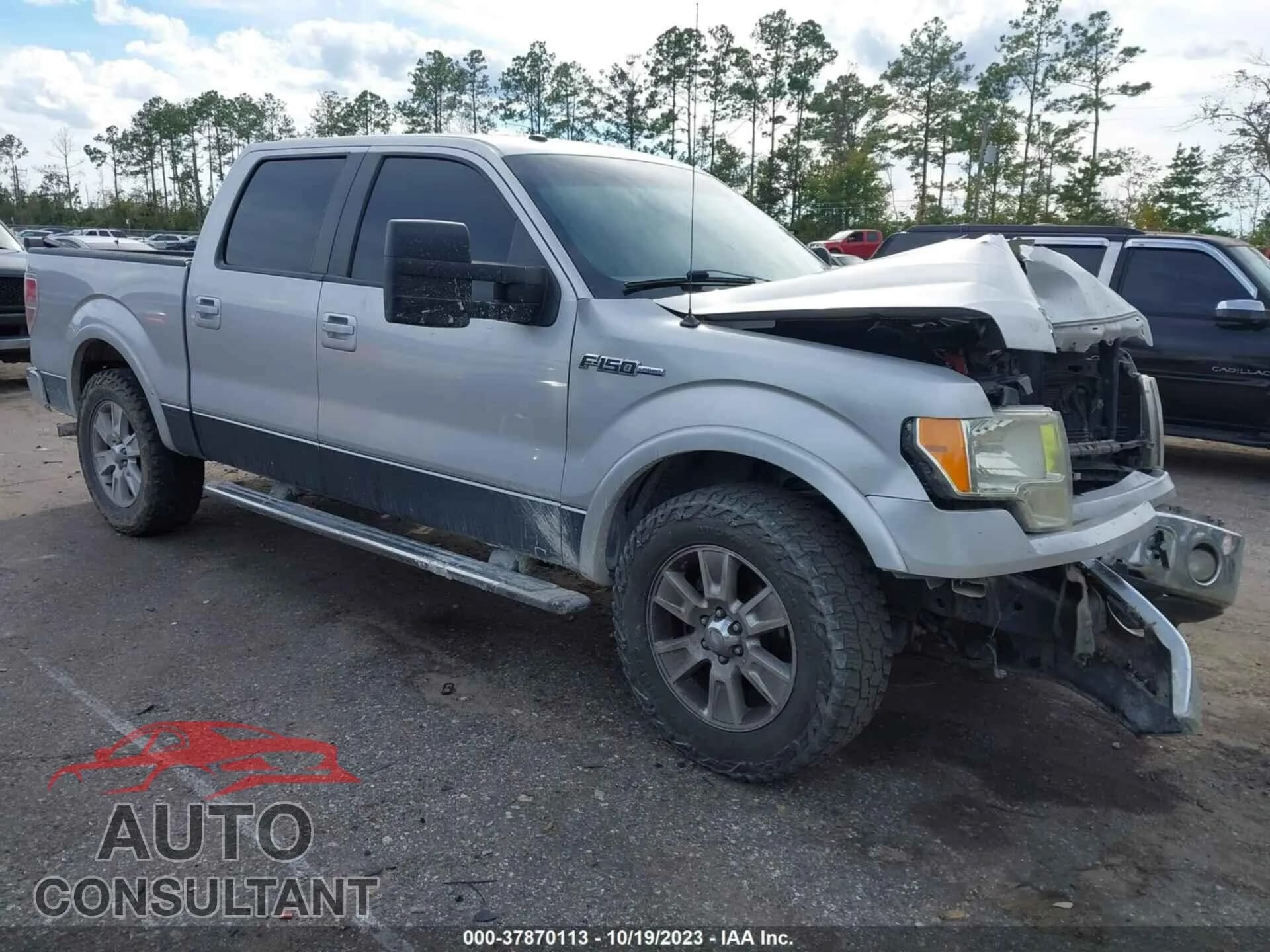 2010 FORD F-150 Damaged VIN 1FTFW1CV4AFC06572 – front exterior 2010 FORD F-150 Damaged VIN 1FTFW1CV4AFC06572 – front exterior