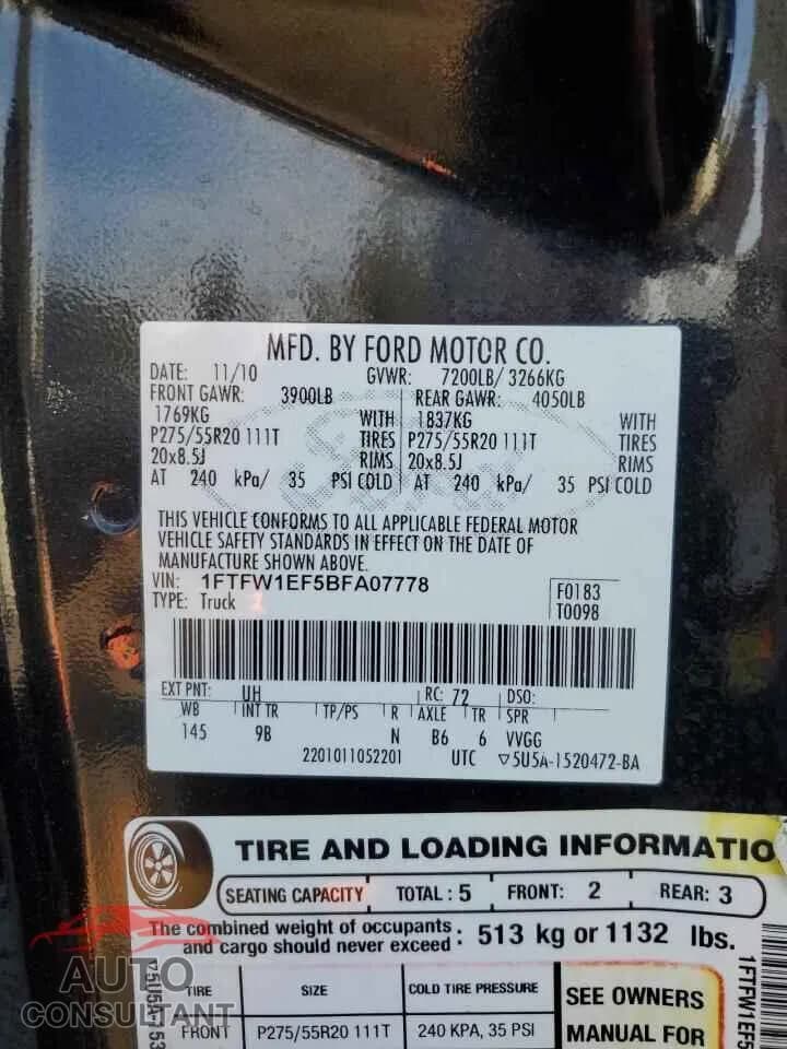 2011 FORD F-150 Damaged VIN 1FTFW1EF5BFA07778 – photo 13 2011 FORD F-150 Damaged VIN 1FTFW1EF5BFA07778 – photo 13