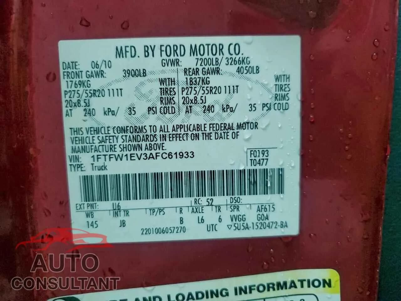 2010 FORD F-150 Damaged VIN 1FTFW1EV3AFC61933 – photo 12 2010 FORD F-150 Damaged VIN 1FTFW1EV3AFC61933 – photo 12