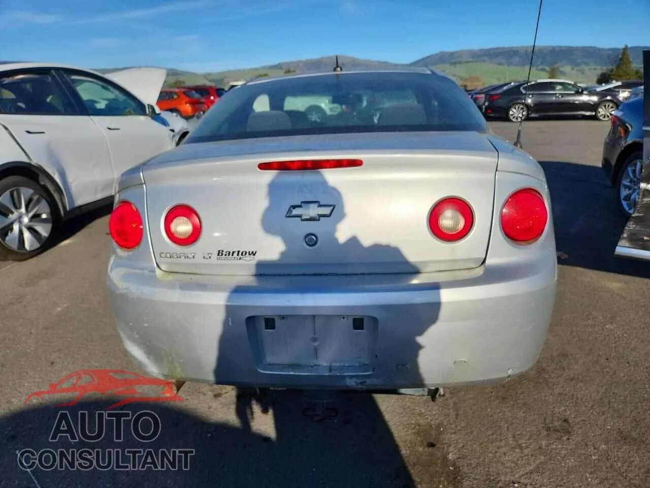 2010 CHEVROLET COBALT Damaged VIN 1G1AD1F59A7120477 – engine bay 2010 CHEVROLET COBALT Damaged VIN 1G1AD1F59A7120477 – engine bay