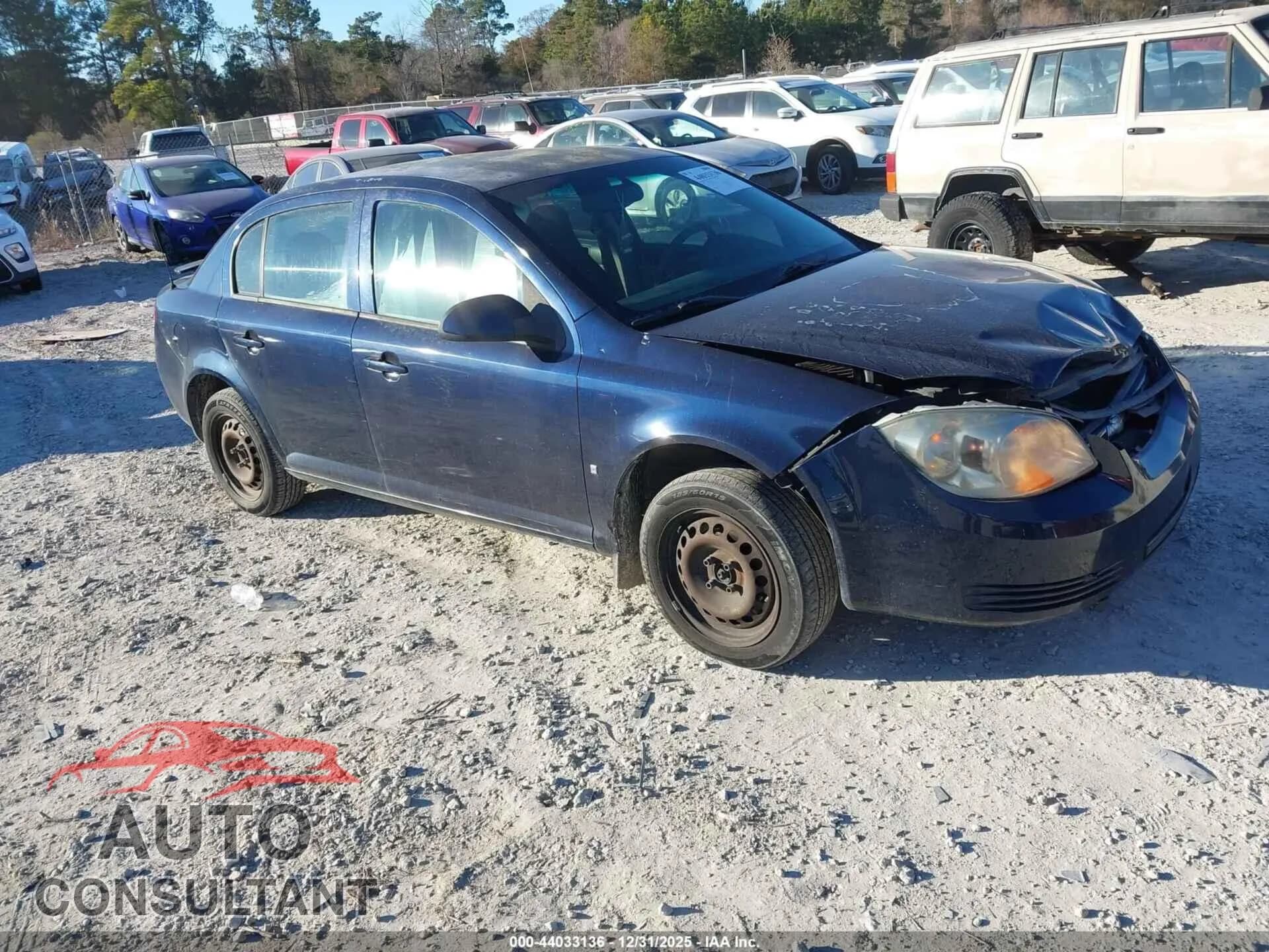 2009 CHEVROLET COBALT Damaged VIN 1G1AT58H597120747 – front exterior 2009 CHEVROLET COBALT Damaged VIN 1G1AT58H597120747 – front exterior