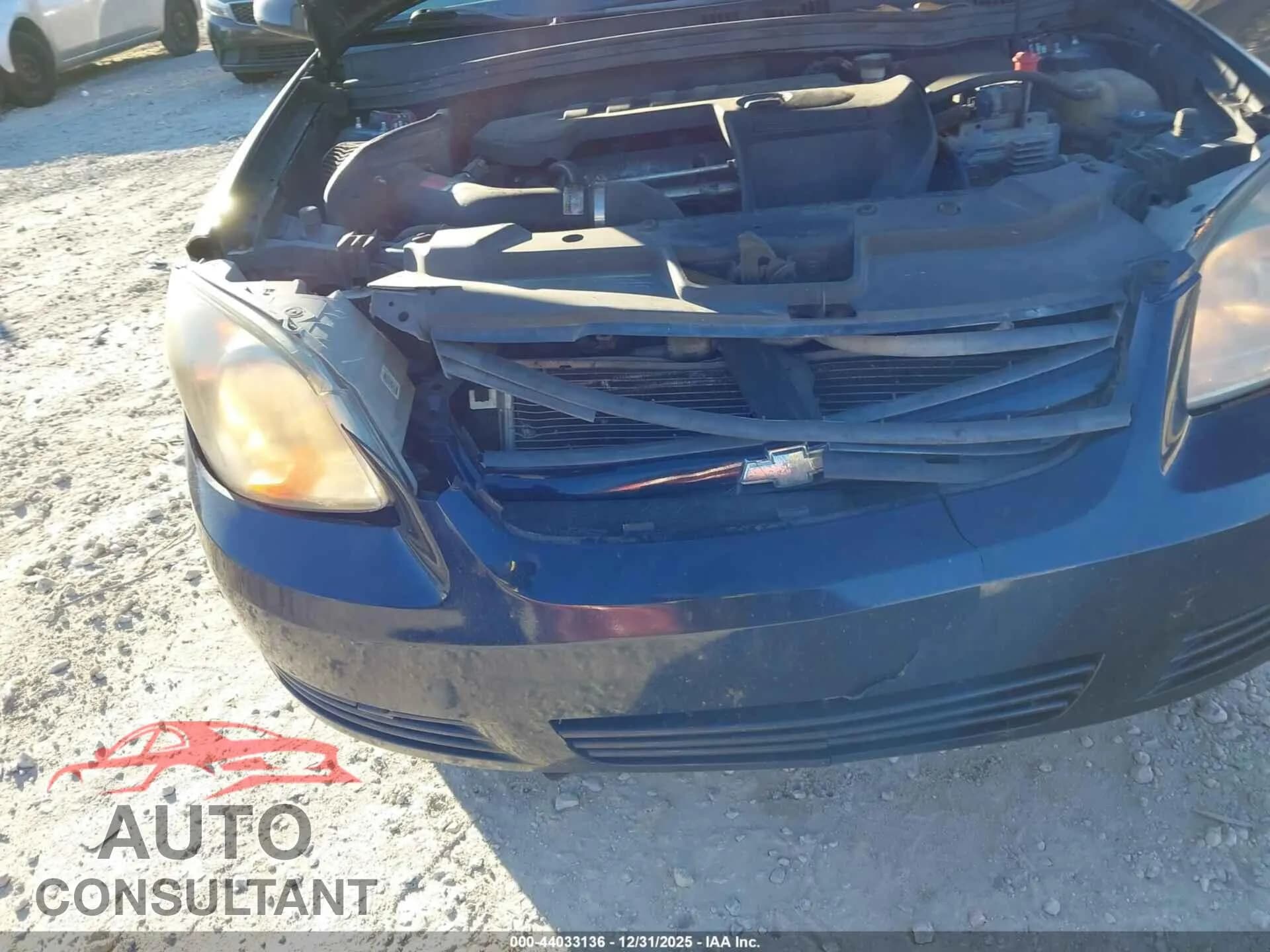 2009 CHEVROLET COBALT Damaged VIN 1G1AT58H597120747 – engine bay 2009 CHEVROLET COBALT Damaged VIN 1G1AT58H597120747 – engine bay