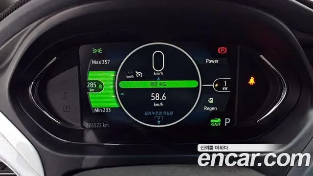 2018 Chevrolet Bolt EV EV Premier Sold VIN 1G1F76E00J4114911 – photo 18 2018 Chevrolet Bolt EV EV Premier Sold VIN 1G1F76E00J4114911 – photo 18