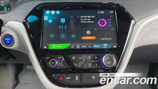 2019 Chevrolet Bolt EV EV LT DLX Sold VIN 1G1F76E00K4127529 – photo 15 2019 Chevrolet Bolt EV EV LT DLX Sold VIN 1G1F76E00K4127529 – photo 15