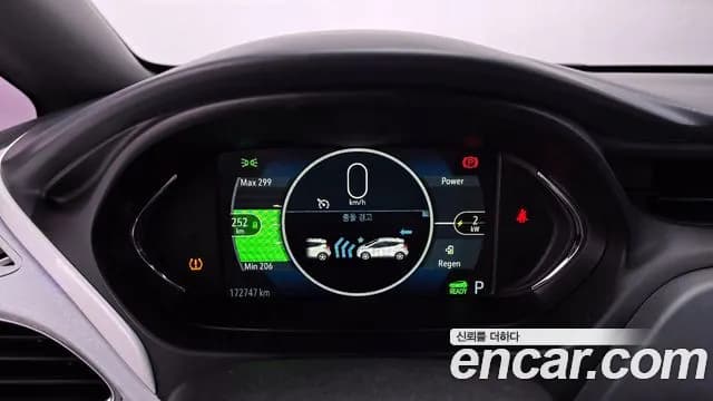2019 Chevrolet Bolt EV EV Premier Sold VIN 1G1F76E01K4131931 – odometer reading 2019 Chevrolet Bolt EV EV Premier Sold VIN 1G1F76E01K4131931 – odometer reading